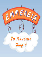 Μουσική Α-ΣΤ